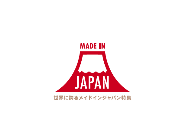 Made In Japan 特集 世界に誇るメイドインジャパン その魅力とは Gladdブログ